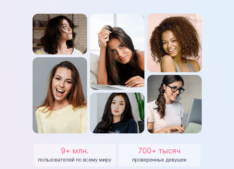 кумит видеочат с девушками 